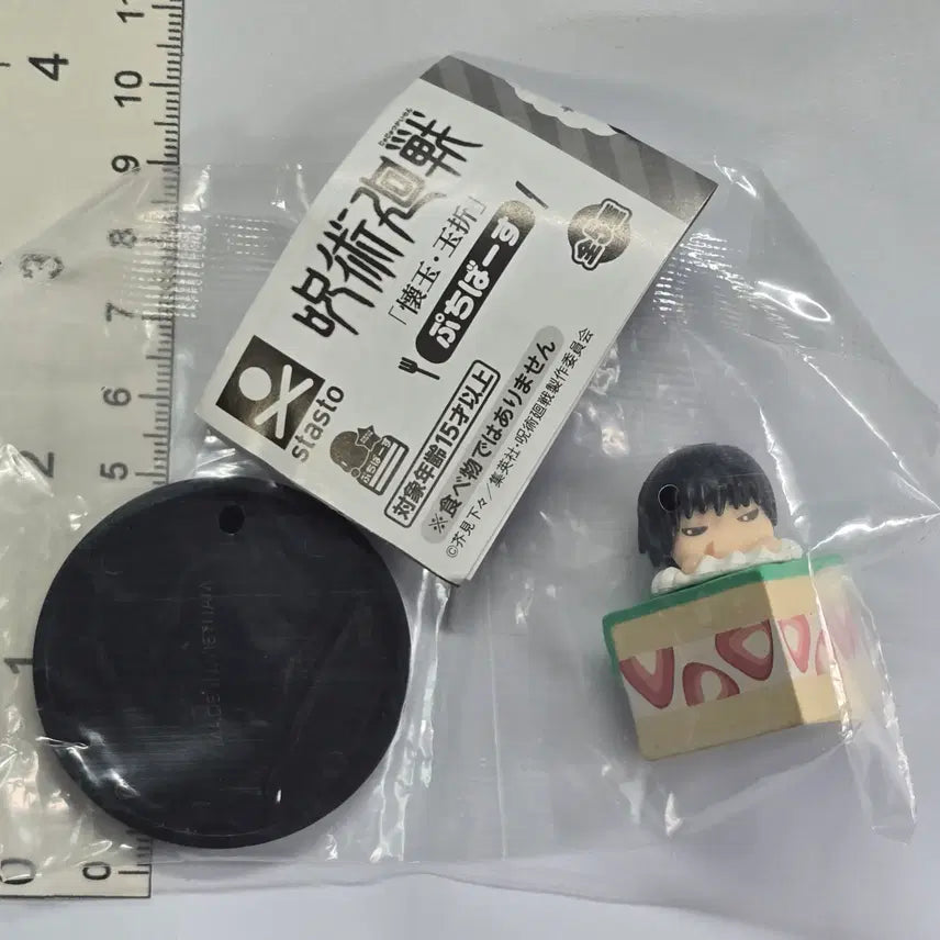 [SOLD OUT] 주술회전 후시구로 토지 케이크 가샤폰 가챠 미니 피규어 장난감