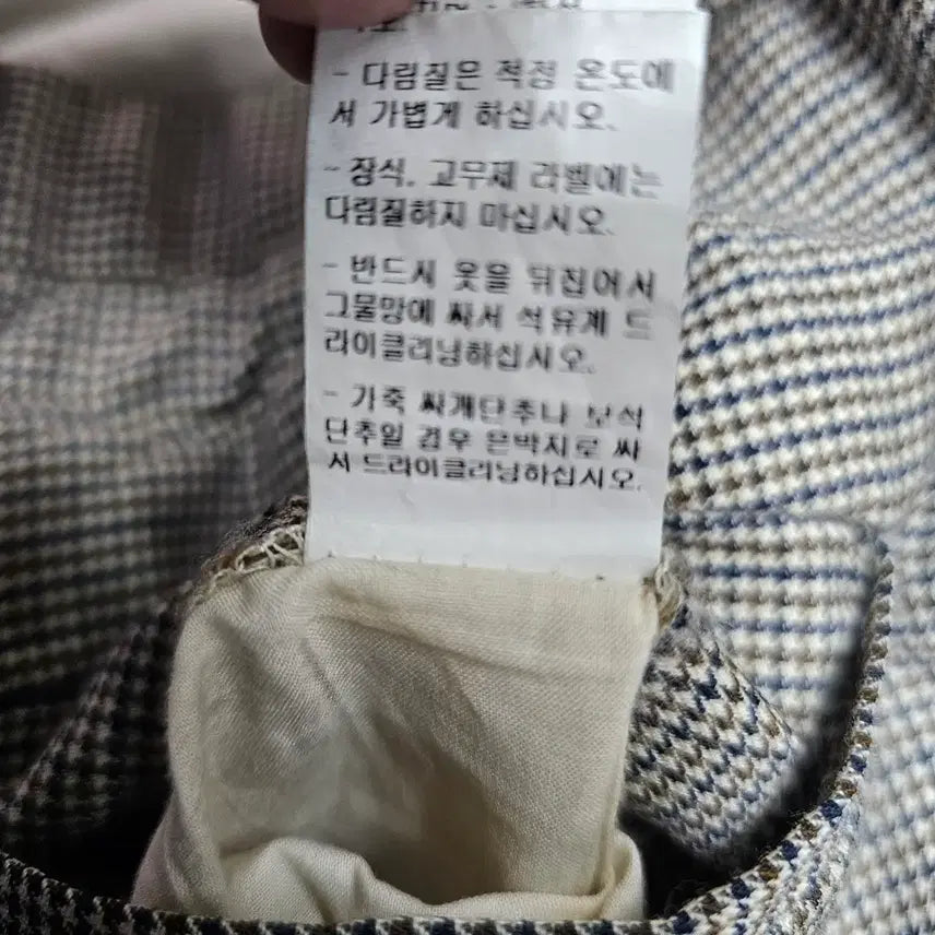 [BUNJANG] TIME HOMME Check Wool Blend Slacks / [TIME] 타임 옴므 체크 울 블렌드 슬랙스 (78-94)