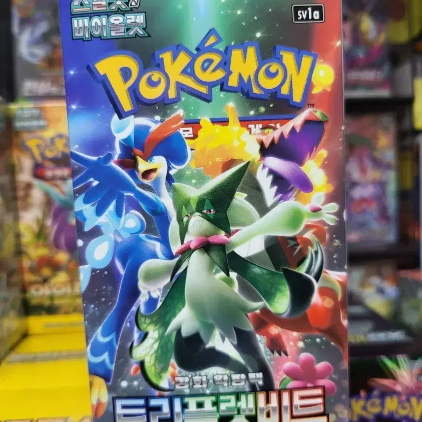 [SOLD OUT] 포켓몬카드 10박스 트리플렛비트 판매합니다