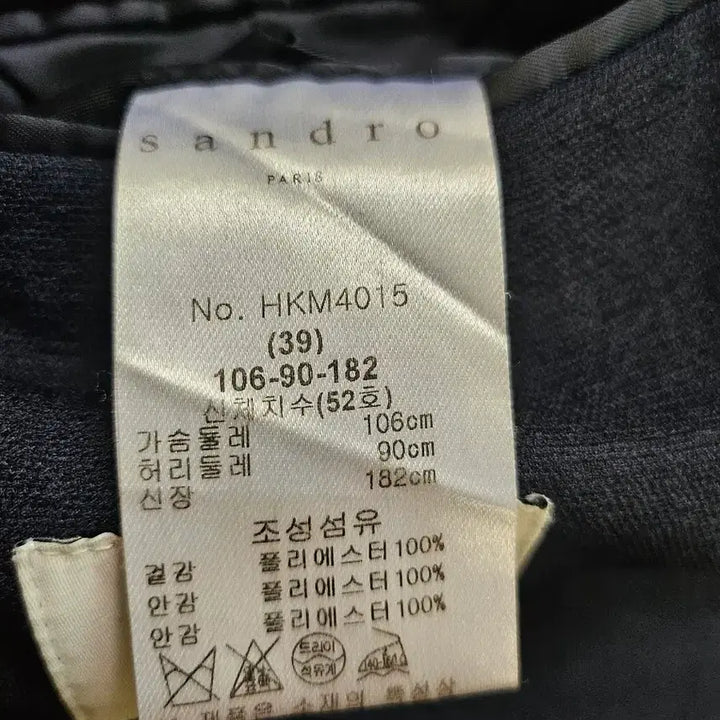 [SOLD OUT] 산드로 남성 블레이저 봄 여름