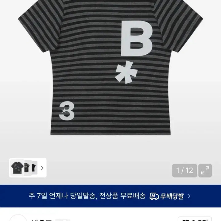 [BUNJANG] Bauf Short Sleeve T-shirt / 바우프 반팔