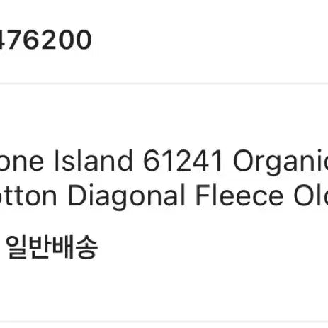 [BUNJANG] Stone Black Men&