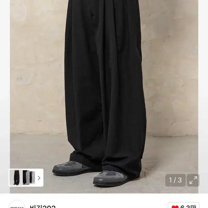 [SOLD OUT] [새상품] 비긴202 워시드 코튼 도비 팬츠