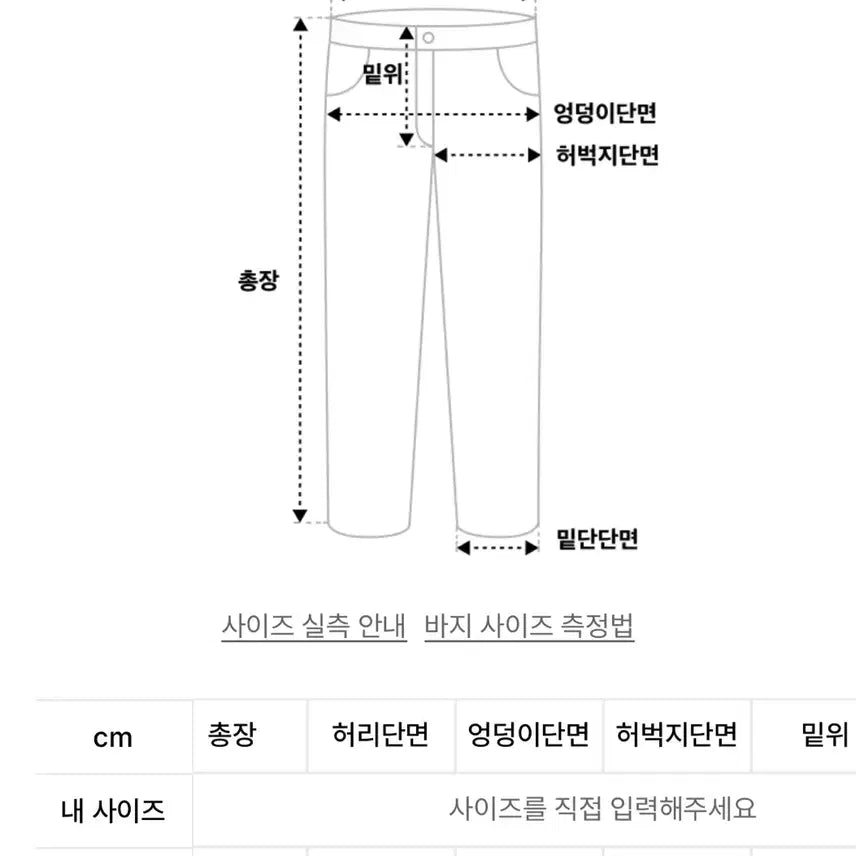 [SOLD OUT] [새상품] 비긴202 워시드 코튼 도비 팬츠