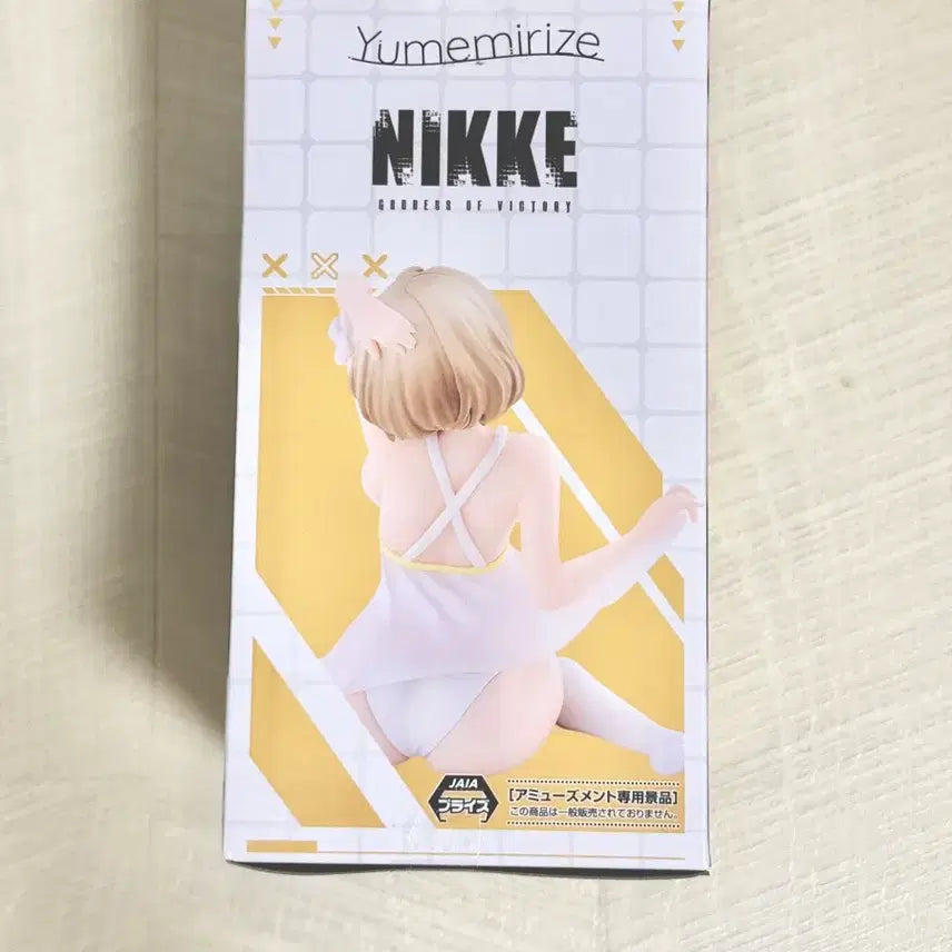 [SOLD OUT] 미개봉) 니케 아니스 피규어 유메미라이즈