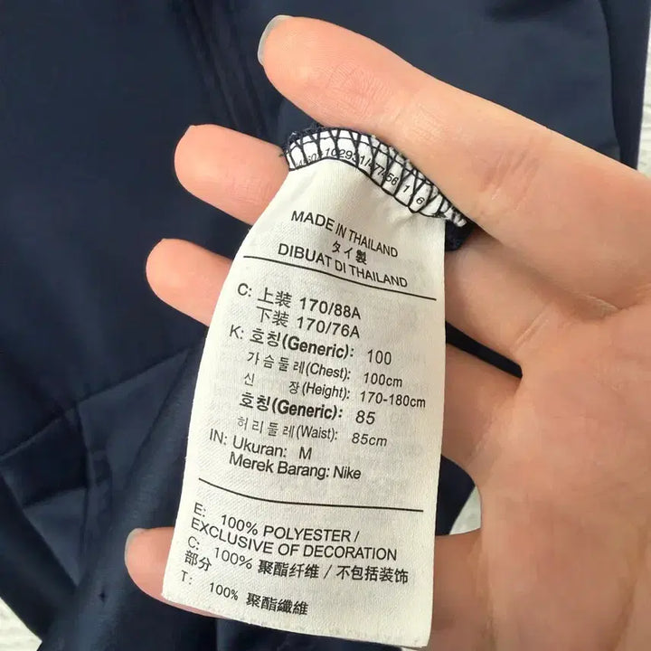 [BUNJANG] Nike Training Zip-Up Jacket / 나이키 트레이닝 집업