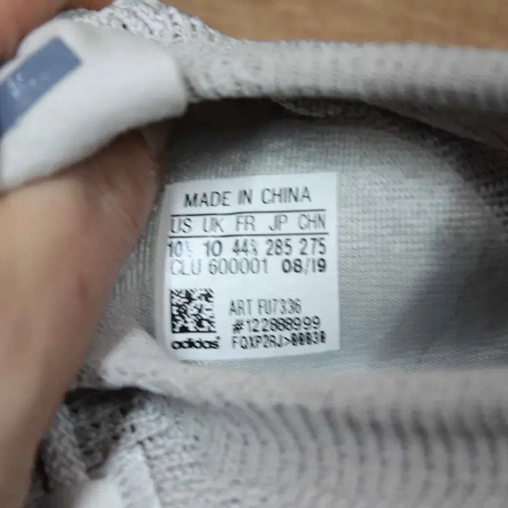 [BUNJANG] Adidas Pulseboost Gray Sneakers (Men&