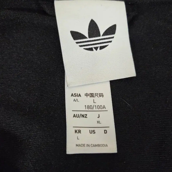 [BUNJANG] Adidas BB Track Top - Size L / 아디다스 BB트랙탑 L 사이즈 판매합니다