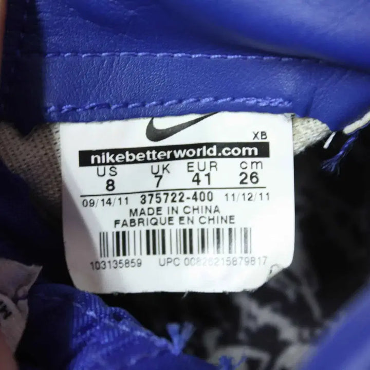 [BUNJANG] Nike Blazer Sneakers (Men&