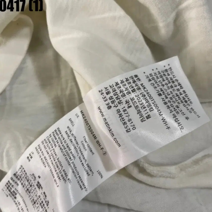 [BUNJANG] Matinkim White Logo T-shirt / 마뗑킴 반팔 티셔츠 화이트 로고티
