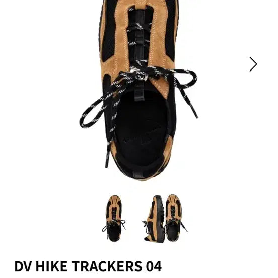 [BUNJANG] DV Hike Trackers 04 Sneakers / 데베시용 DV HIKE TRACKERS 04 스니커즈 270팝니다