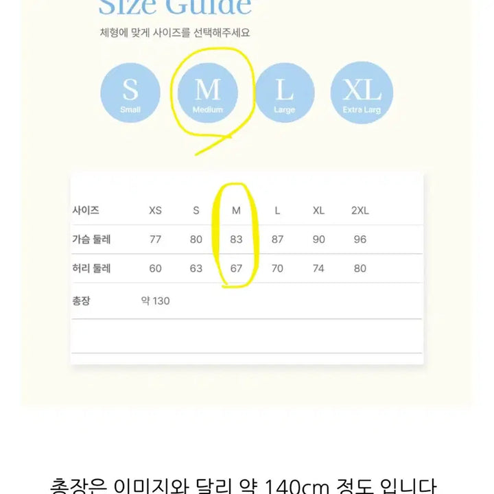 [SOLD OUT] (새상품) 웨딩드레스 튜브탑 스냅 촬영