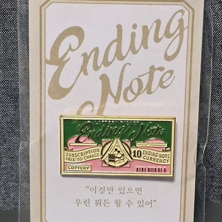 [BUNJANG] Musical Ending Note Badge / 뮤지컬 엔딩노트 뱃지