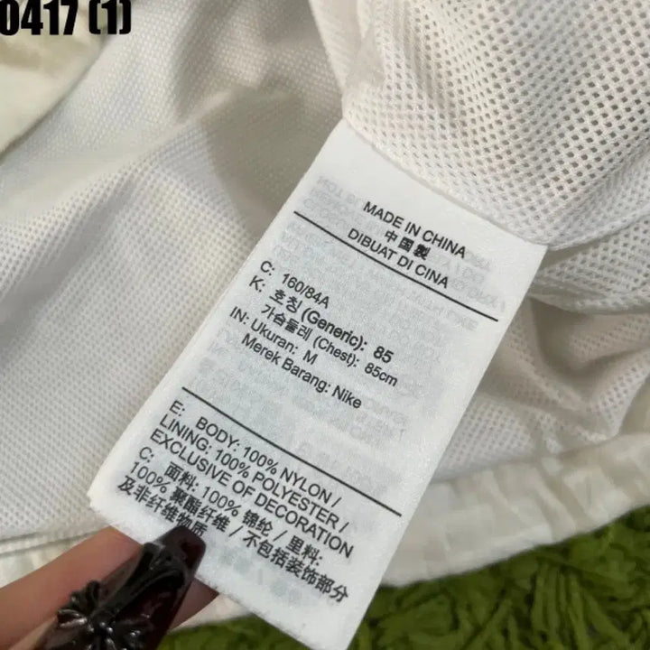 [SOLD OUT] 나이키 빅스우시 화이트 바람막이 자켓