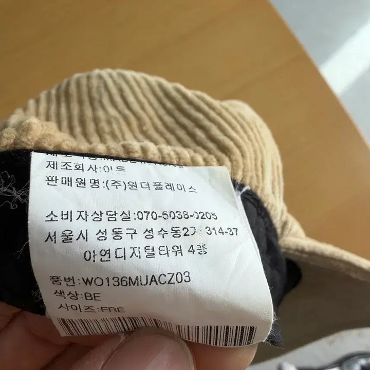 [SOLD OUT] 아웃도어프로덕트 캡
