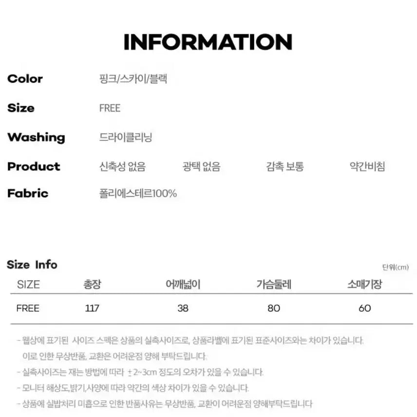 [SOLD OUT] 플라워 롱 플리츠 원피스(새상품)