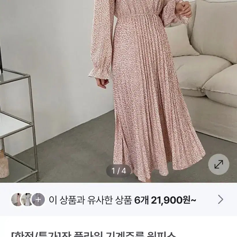 [SOLD OUT] 플라워 롱 플리츠 원피스(새상품)