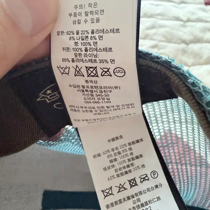 [BUNJANG] RRL Navajo Trucker Cap / RRL 나바호 트러커 캡