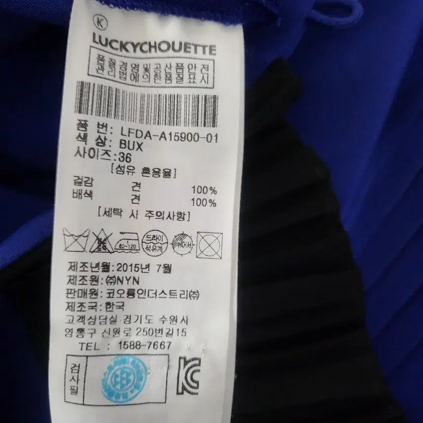 [BUNJANG] Lucky Chouette Silk Dress 36 / 럭키슈에뜨 원피스 36