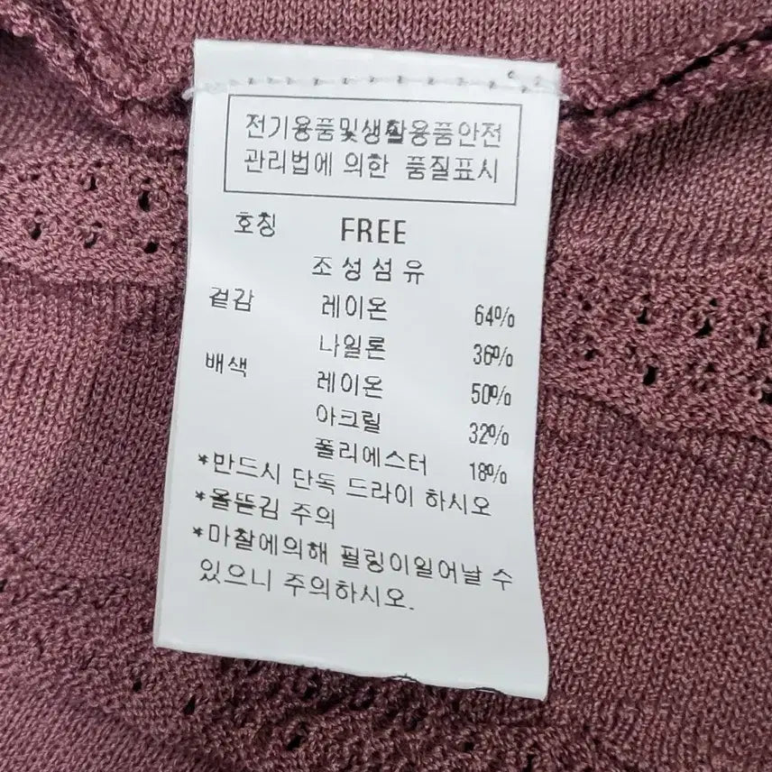 [SOLD OUT] [DeWL니트 롱 원피스