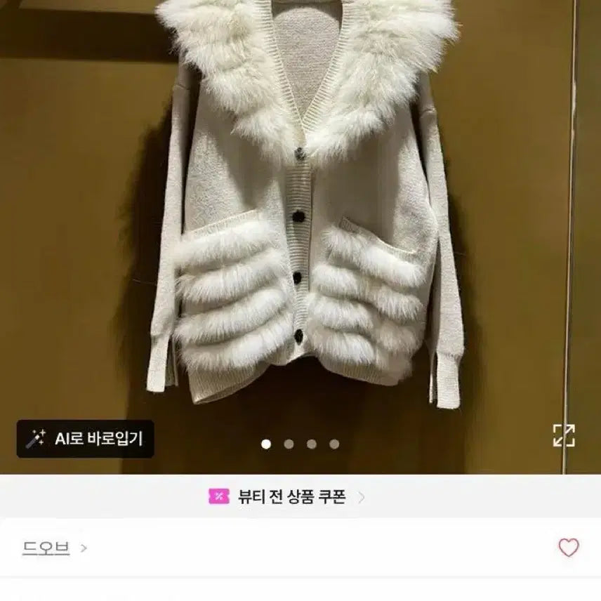 [BUNJANG] Real Fox Fur Cardigan with Fox Fur Pockets / 리얼 폭스 퍼 가디건 폭스포켓