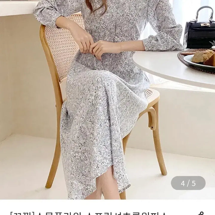 [SOLD OUT] 플라워 롱원피스(새상품)