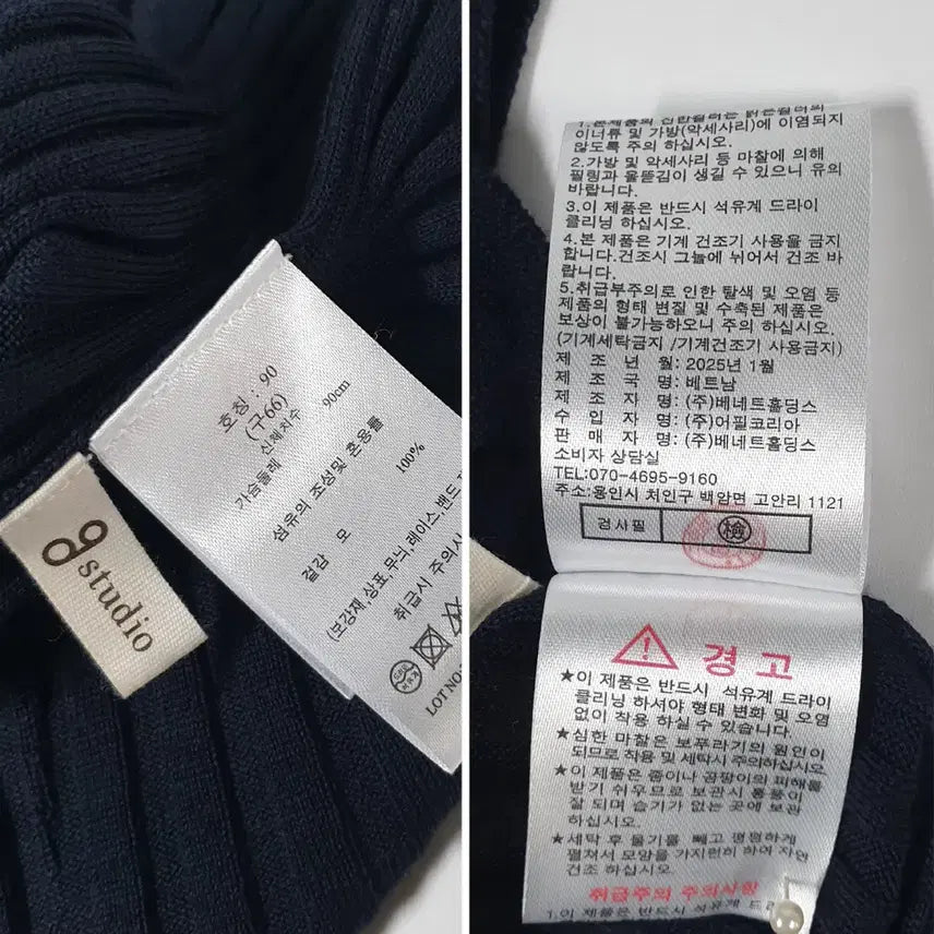 [BUNJANG] G Studio Wool Knit Sweater / g studio 모100 얇은 니트 66