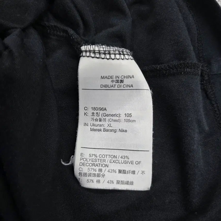 [BUNJANG] Nike Short Sleeve T-Shirt / 나이키 반팔티셔츠