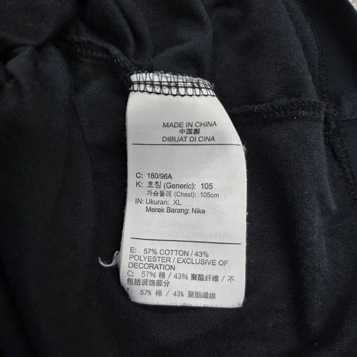 [BUNJANG] Nike Short Sleeve T-Shirt / 나이키 반팔티셔츠