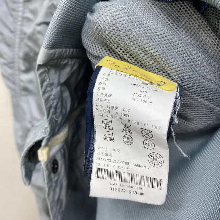 [BUNJANG] Tommy Hilfiger Nylon Windbreaker Jacket / 타미힐피거 나일론 바람막이 95