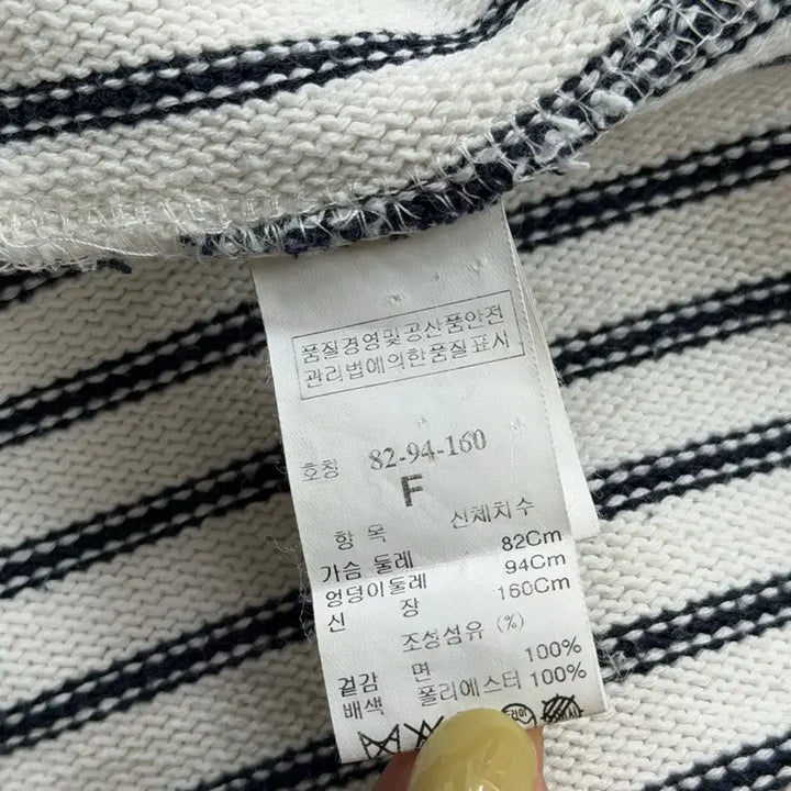 [BUNJANG] EACH &amp; OTHER Striped V-Neck Cardigan / [택포] [F] EACH &amp; OTHER 스트라이프 브이넥 가디건