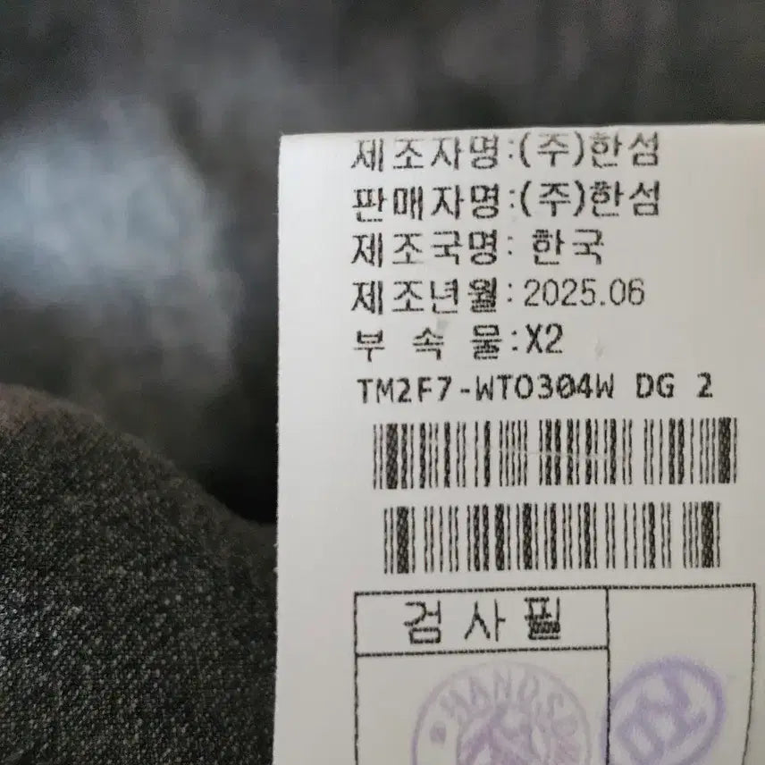 [SOLD OUT] 타임 크리스탈 레터링 크링클 이펙트 티셔츠