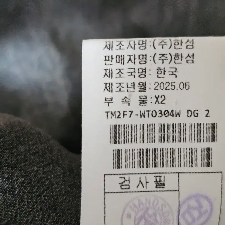 [SOLD OUT] 타임 크리스탈 레터링 크링클 이펙트 티셔츠