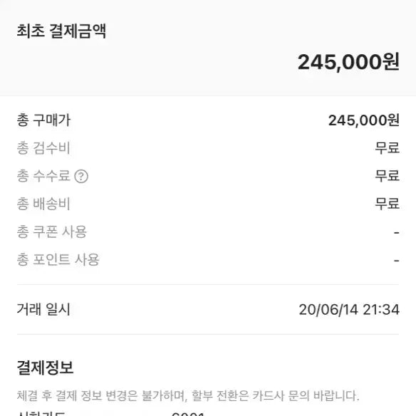 [BUNJANG] Jordan Mid Smoke Grey (265) Sneakers / 조던 미드라이트 스모크그레이 (265)