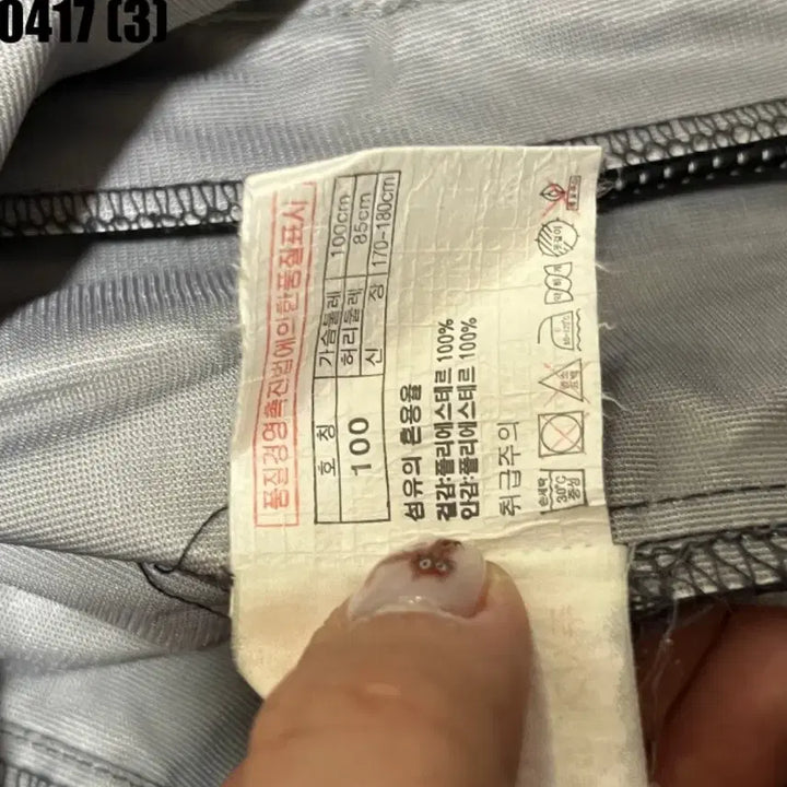 [SOLD OUT] 엘레쎄 바람막이 자켓