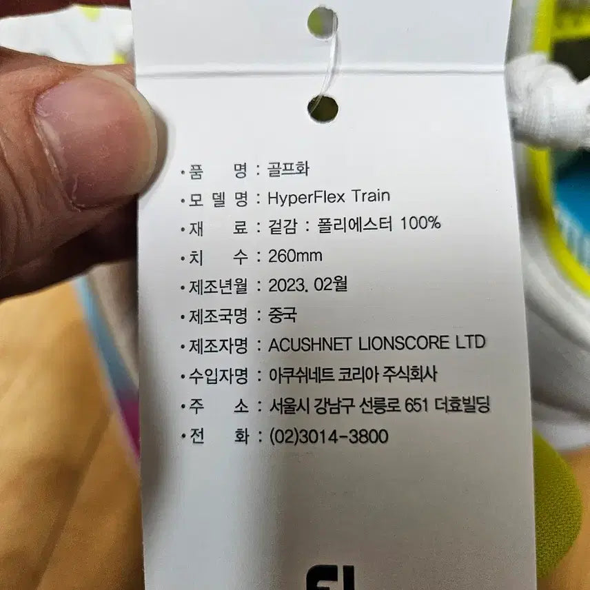 [SOLD OUT] 풋조이골프화 275 새거