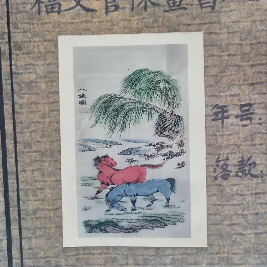 [SOLD OUT] [도자기공주골동품] 봉투 안에 그림 (33번) +++블