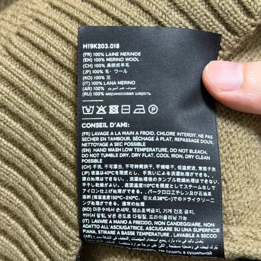 [BUNJANG] Ami Virgin Wool Intarsia Knit Beige M / 아미 버진울 인타르시아 니트 베이지 M