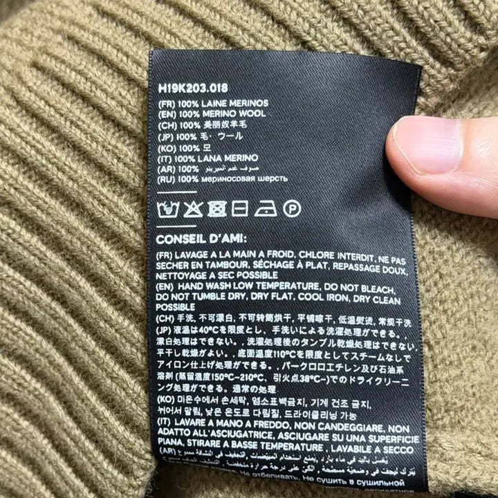 [BUNJANG] Ami Virgin Wool Intarsia Knit Beige M / 아미 버진울 인타르시아 니트 베이지 M