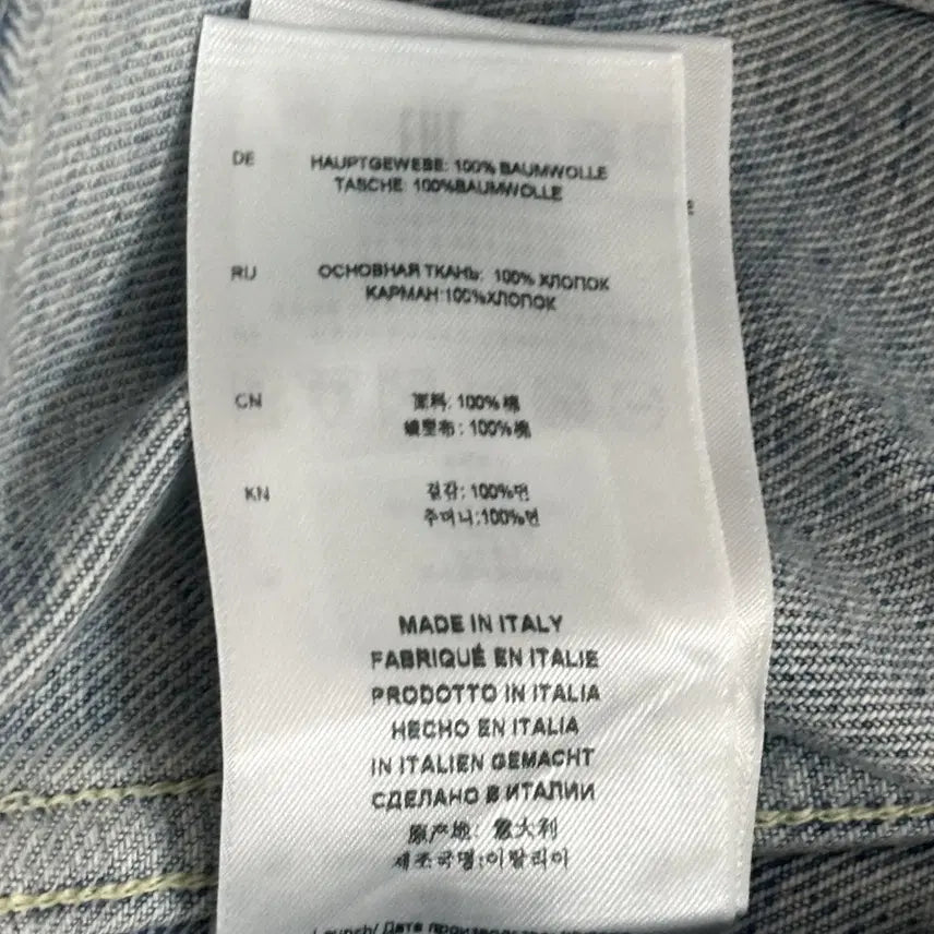 [BUNJANG] IRO Denim Jacket / 이로 데님 자켓