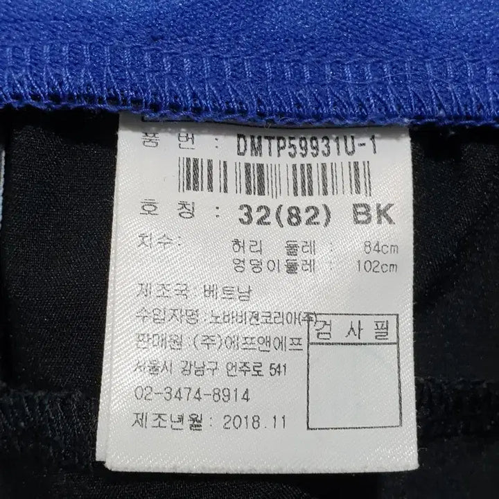[SOLD OUT] 디스커버리 기능성 7부 팬츠 32_S1954