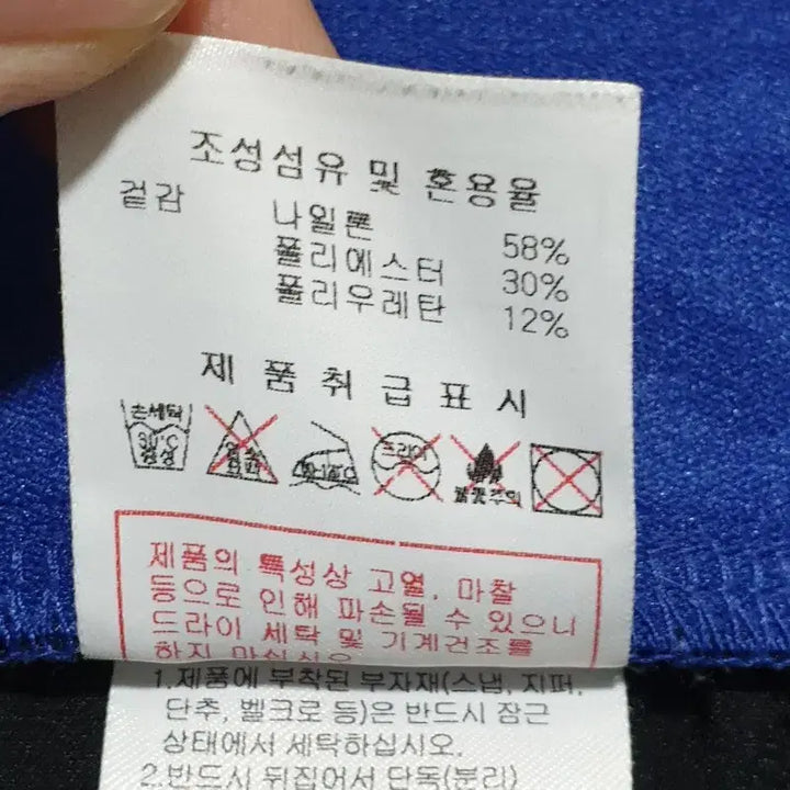 [SOLD OUT] 디스커버리 기능성 7부 팬츠 32_S1954