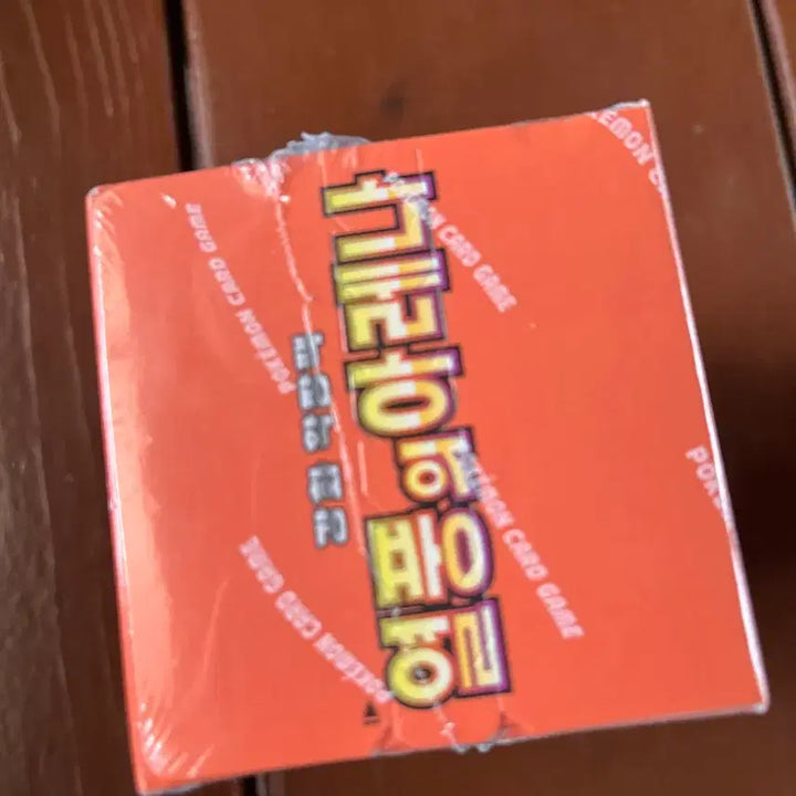 [SOLD OUT] 열풍의 아레나