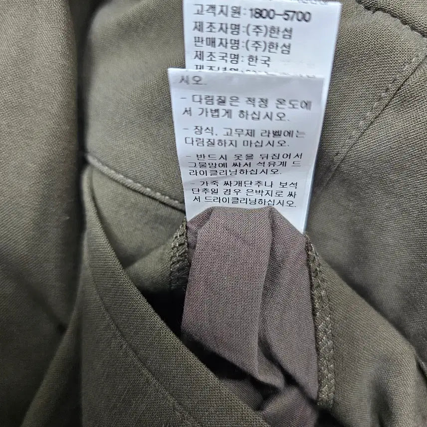 [BUNJANG] TIME Relax Fit Khaki Wool Blend Banding Slacks / [타임] 릴렉스 핏 카키 울 블렌드 밴딩 슬랙스
