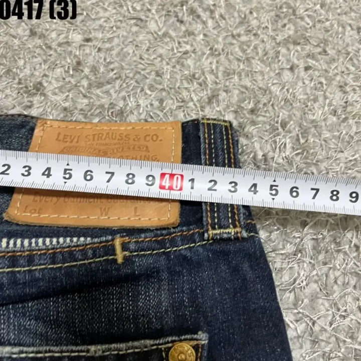 [SOLD OUT] 리바이스 523 청바지
