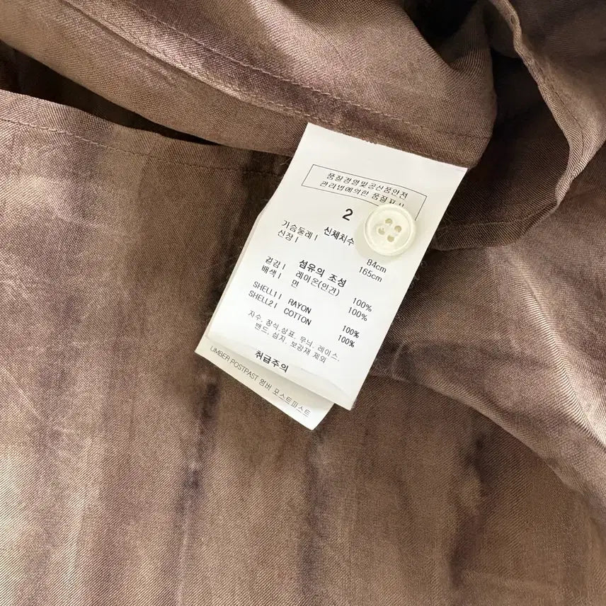 [BUNJANG] Umber Postpast Shirt / umber postpast 셔츠