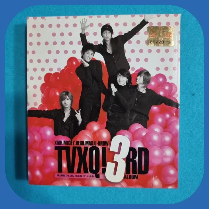 [BUNJANG] TVXQ Album Bundle Set / 동방신기(TVXQ) 앨범 모음 29장