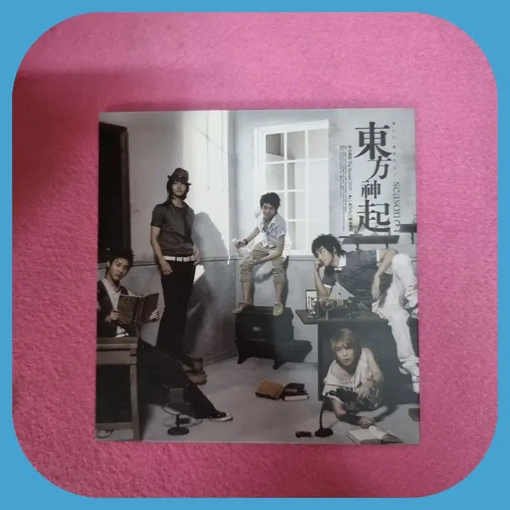 [BUNJANG] TVXQ Album Bundle Set / 동방신기(TVXQ) 앨범 모음 29장