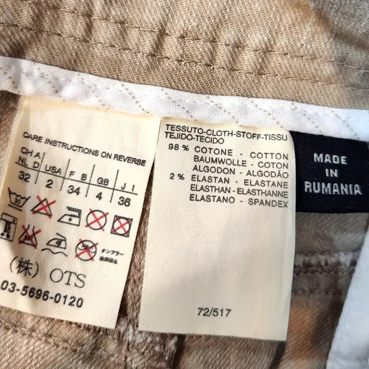 [BUNJANG] Max Mara Weekend Denim Skirt / MAX MARA 막스마라 위크앤드 데님 스커트미사용품