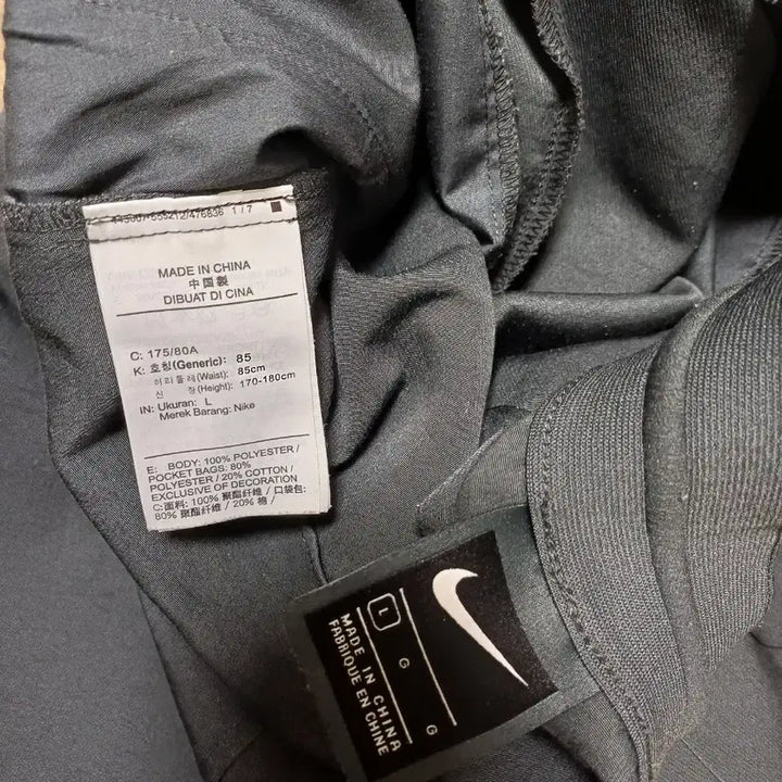 [BUNJANG] Nike New Tech Pack Pants / 나이키 뉴테크팩34 기장84 춘추